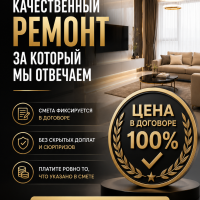Фотографии для "Ремонт туалета под ключ"