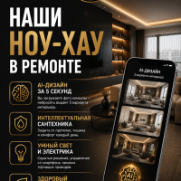 Фотографии для "Ремонт совмещенного санузла"