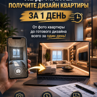 Фотографии для "Ремонт совмещенного санузла"